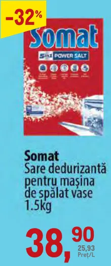 Соль для смягчения воды в посудомоечной машине Somat, 1.5 кг