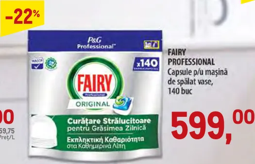 FAIRY PROFESSIONAL Капсули для посудомийної машини, 140 шт.