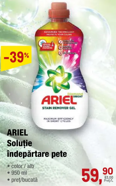 ARIEL Жидкий пятновыводитель, 950 мл