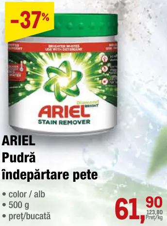 ARIEL Порошковый пятновыводитель, 500 г