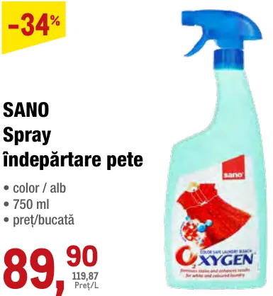 SANO Спрей для удаления пятен, 750 ml