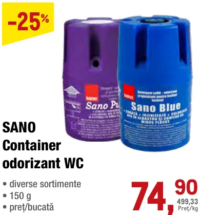 SANO Контейнер-освіжувач для унітаза, 150 g