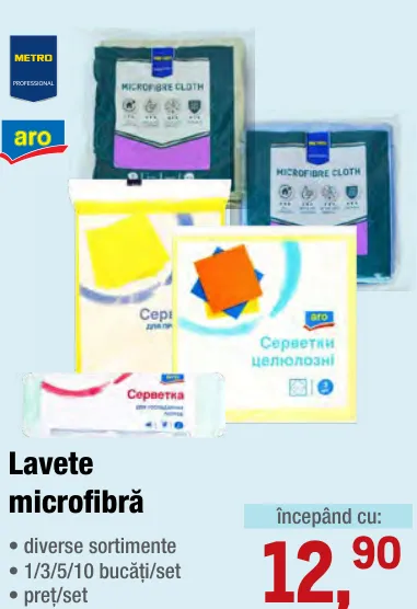 Lavete microfibră METRO Professional / aro, 1/3/5/10 bucăți/set