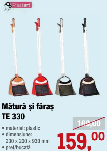 Щётка и совок Plastart TE 330