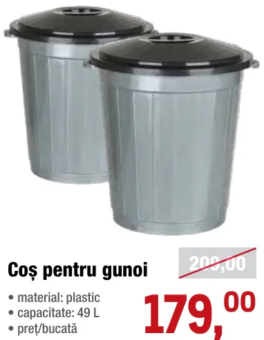 Відро для сміття, 49 л
