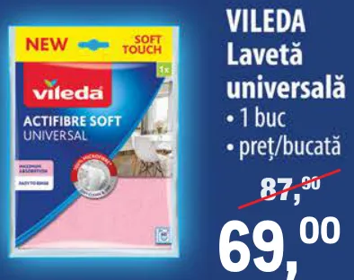 Универсальная салфетка Vileda, 1 шт.