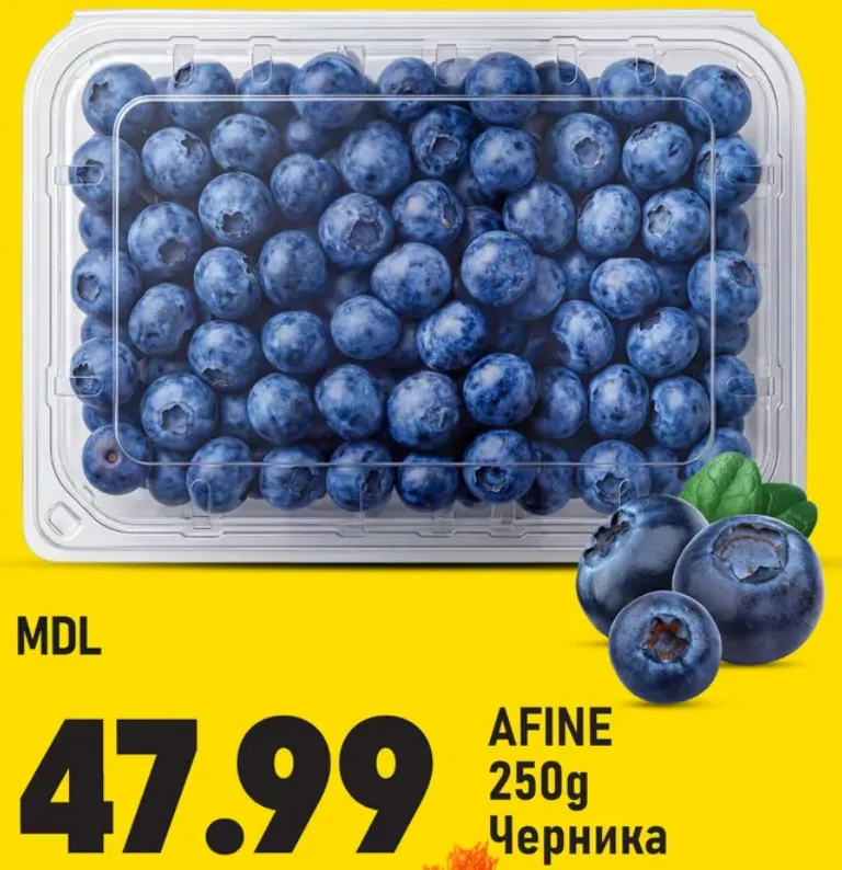 Afine, 250 g