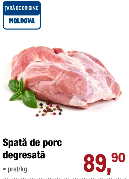 Свиняча лопатка без жиру