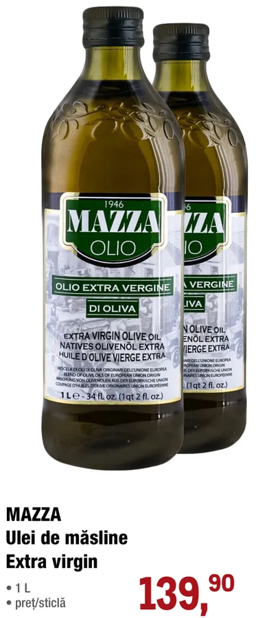 Оливкова олія Extra Virgin MAZZA, 1 л