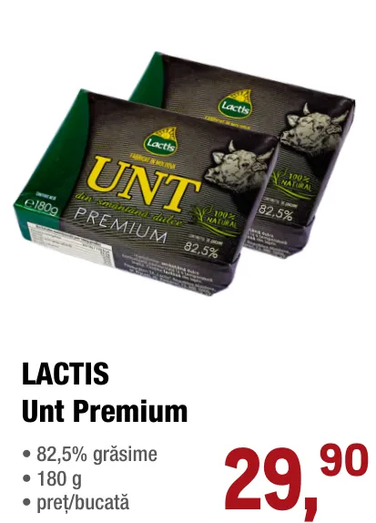 Вершкове масло Premium LACTIS, 180 г