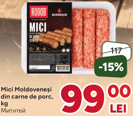 Ofertă în catalog