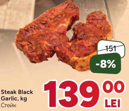 Steak Black Garlic, 1 kg