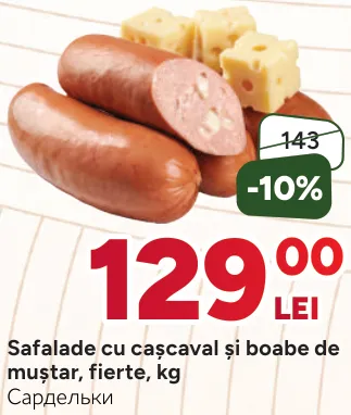 Safalade cu cașcaval și boabe de muștar, fierte, Rogob, kg