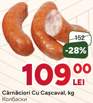 Cârnăciori Cu Cașcaval, Rogob, kg