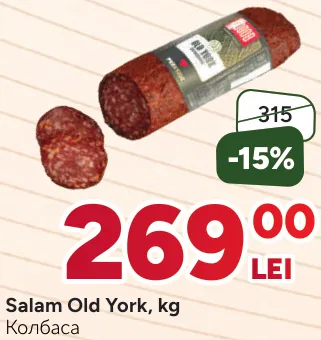 Salam Old York, Rogob, kg