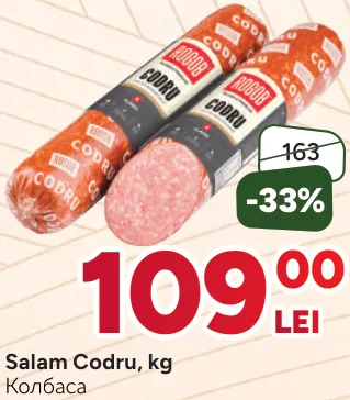 Salam Codru, Rogob, kg