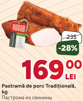 Pastramă de porc Tradițională, Rogob, kg