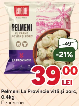 Пельмені La Provincie з яловичиною та свининою, Rogob, 0,4 кг