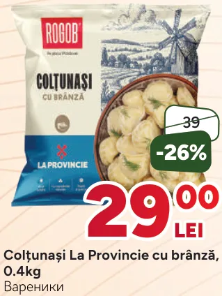 Вареники La Provincie з кисломолочним сиром, Rogob, 0,4 кг
