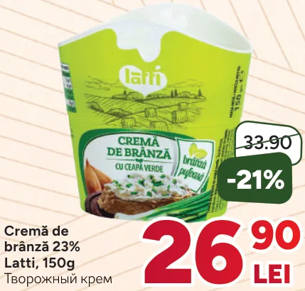 Сирний крем 23% Latti, 150 г