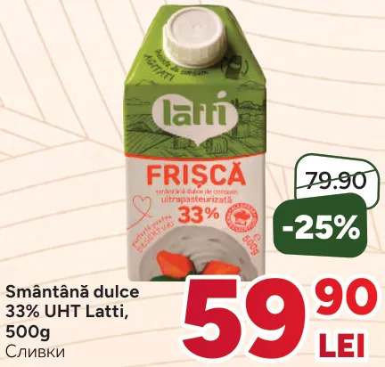 Smântână dulce 33% UHT Latti, 500 g