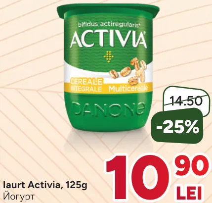 Iaurt Activia, 125 g