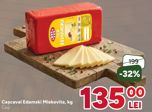 Cașcaval Edamski Mlekovita