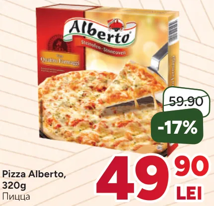 Пицца Alberto