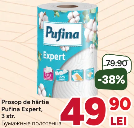 Prosop de hârtie Pufina Expert, 3 str.