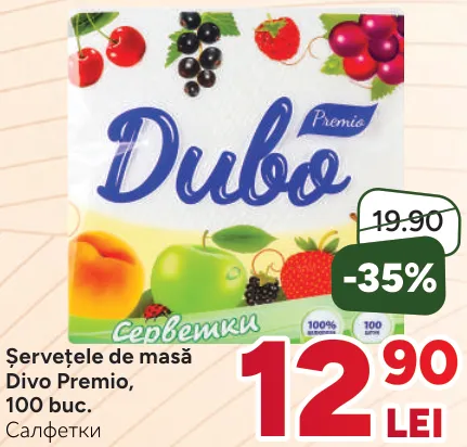 Столові серветки Divo Premio