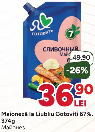 Maioneză Ia Liubliu Gotoviti 67%, 374 g