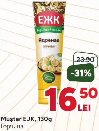 Muștar EJK, 130 g