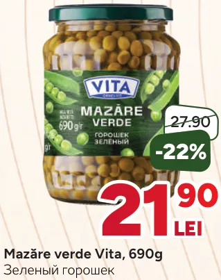 Mazăre verde Vita, 690 g