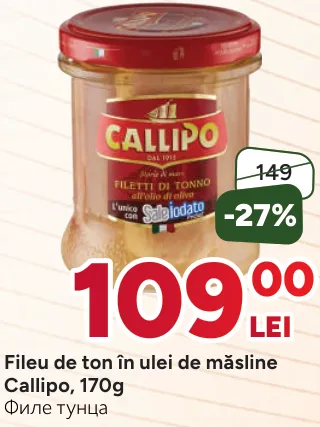 Філе тунця в оливковій олії Callipo, 170 г