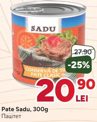 Паштет Sadu, 300 г