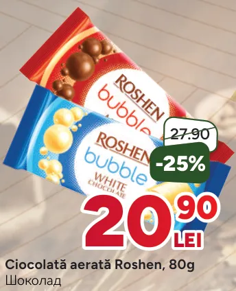 Ciocolată aerată Roshen, 80 g