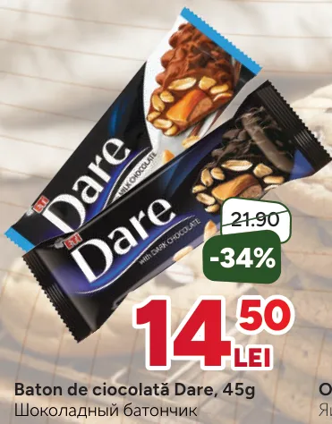 Baton de ciocolată Dare, 45 g