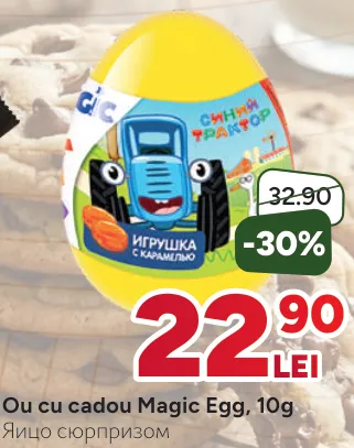 Ou cu cadou Magic Egg, 10 g