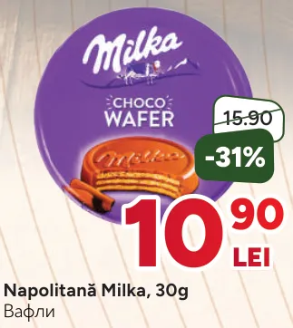 Napolitană Milka, 30 g