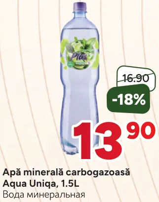 Apă minerală carbogazoasă Aqua Uniqa, 1.5 L