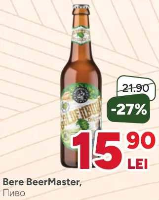 Bere BeerMaster