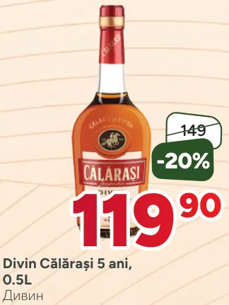 Дивин Călărași выдержки 5 лет, 0.5 L
