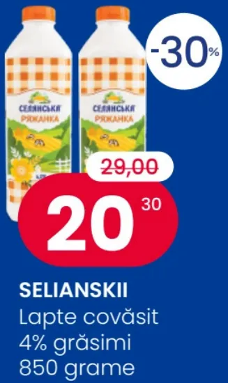 SELIANSKII Ряжанка, 4% жирності, 850 грамів