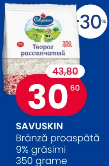 SAVUSKIN Brânză proaspătă, 9% grăsimi, 350 grame