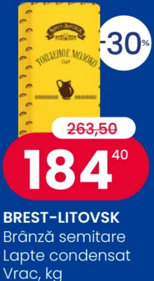 Ofertă în catalog