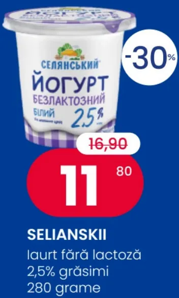 Iaurt fără lactoză SELIANSKII, 2,5% grăsimi, 280 g