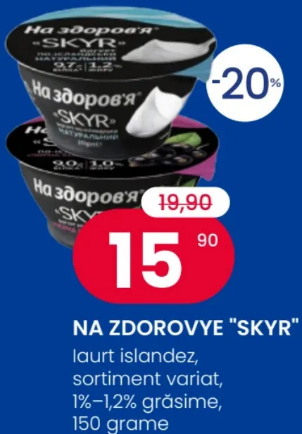 Iaurt islandez „SKYR” NA ZDOROVYE, 1%–1,2% grăsime, 150 g