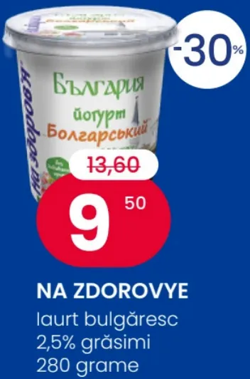 Iaurt bulgăresc NA ZDOROVYE, 2,5% grăsimi, 280 g