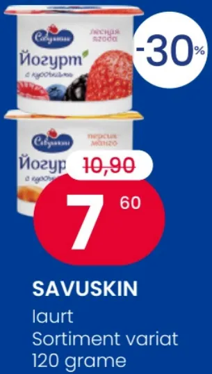 Йогурт SAVUSKIN, 120 г