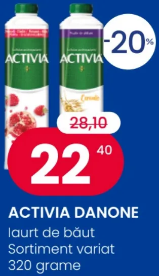 Питний йогурт ACTIVIA DANONE, 320 г